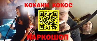 spice Бузулук