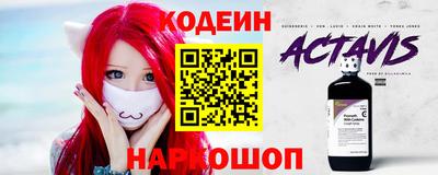 spice Бузулук