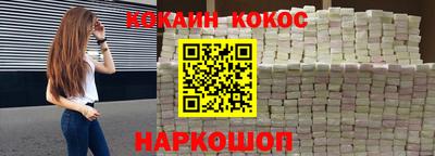 spice Бузулук
