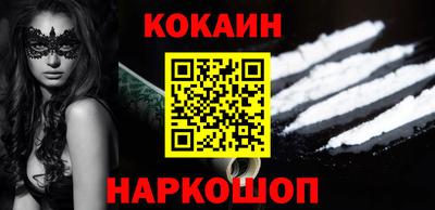 spice Бузулук