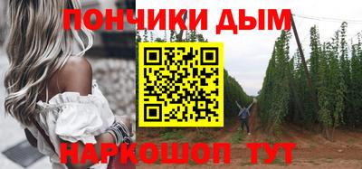 spice Бузулук
