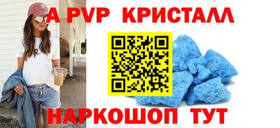 spice Бузулук