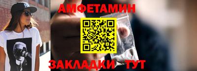 spice Бузулук