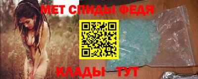 spice Бузулук