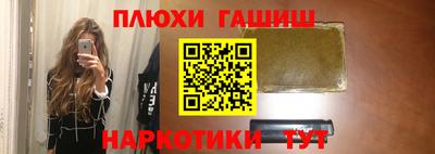 spice Бузулук