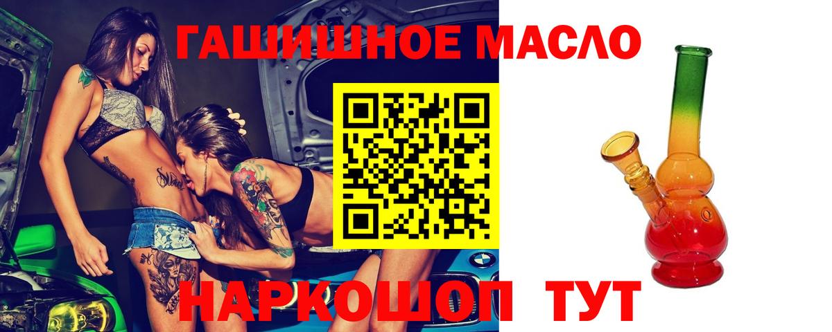 OMG зеркало  Вход с VPN  ТГК вейп  Советск  ТГК Wax 