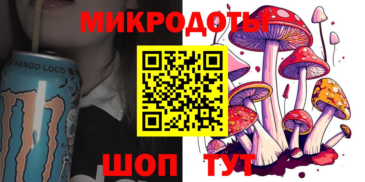 Псилоцибиновые грибы прущие грибы  Галлюциногенные грибы MAGIC MUSHROOMS  Советск  Вход с VPN 