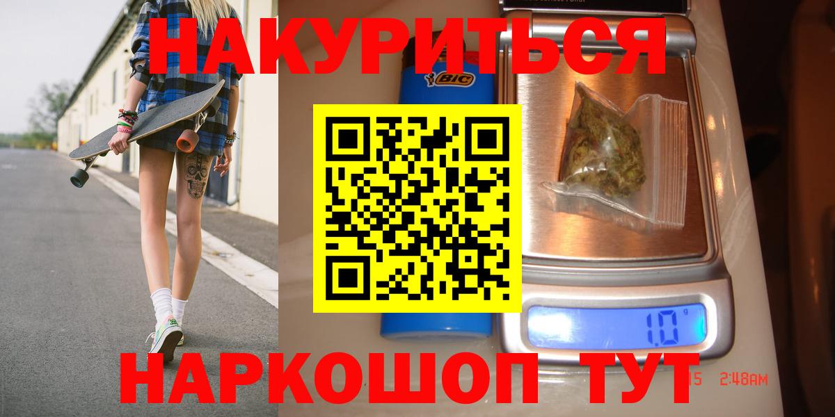 Конопля OG Kush  Вход с VPN  Каннабис гибрид  Советск  Бошки марихуана THC 21% 